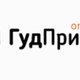 ООО Типография «Гуд Принт» в Владимире