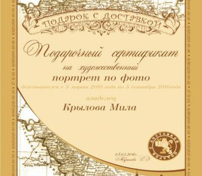 Необычные подарки-приключения для любимых и близких в Владимире