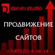 Разработка интернет сайтов - индивидуальный подход к каждому сайту. в Владимире